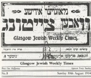 Glasgow Jewish Weekly Times