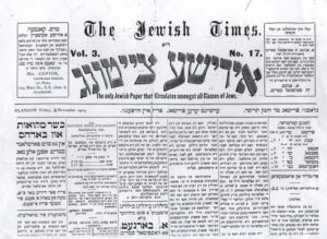The Jewish Times