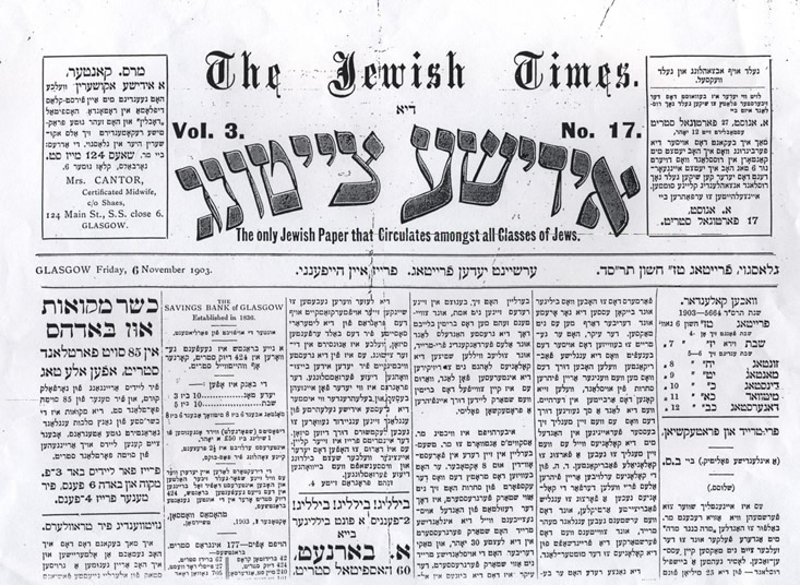 Jewish newspapers in glasgow sjac