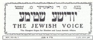 The Jewish Voice